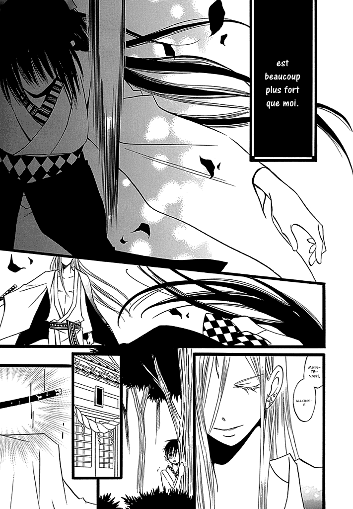 Kenjutsu Komachi Vol. 1 Ch. 4 第20页
