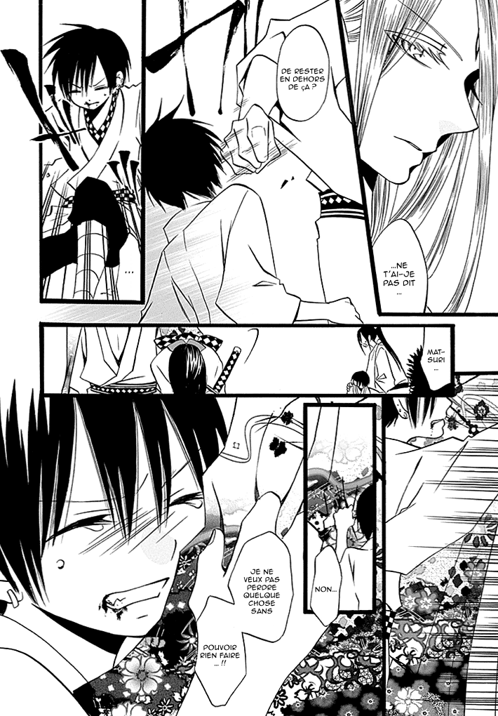 Kenjutsu Komachi Vol. 1 Ch. 4 第23页