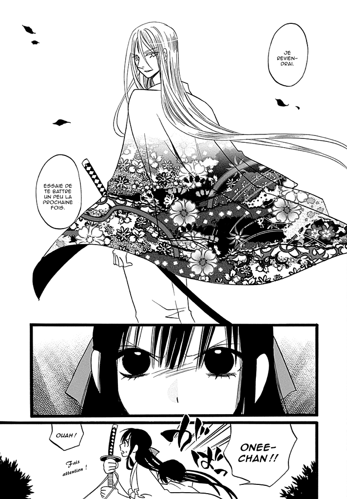 Kenjutsu Komachi Vol. 1 Ch. 4 第26页