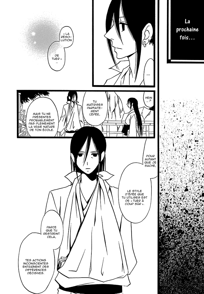 Kenjutsu Komachi Vol. 1 Ch. 4 第29页