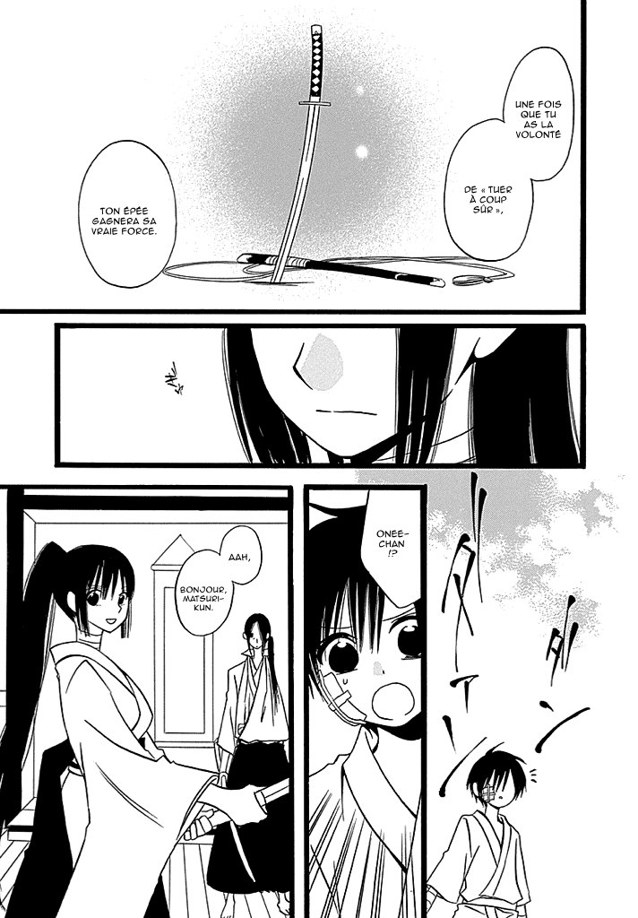 Kenjutsu Komachi Vol. 1 Ch. 4 第30页