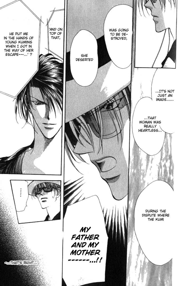 Tokyo Crazy Paradise Vol. 11 Ch. 1 第16页