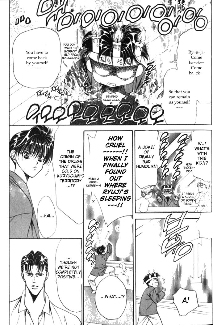 Tokyo Crazy Paradise Vol. 11 Ch. 1 第20页