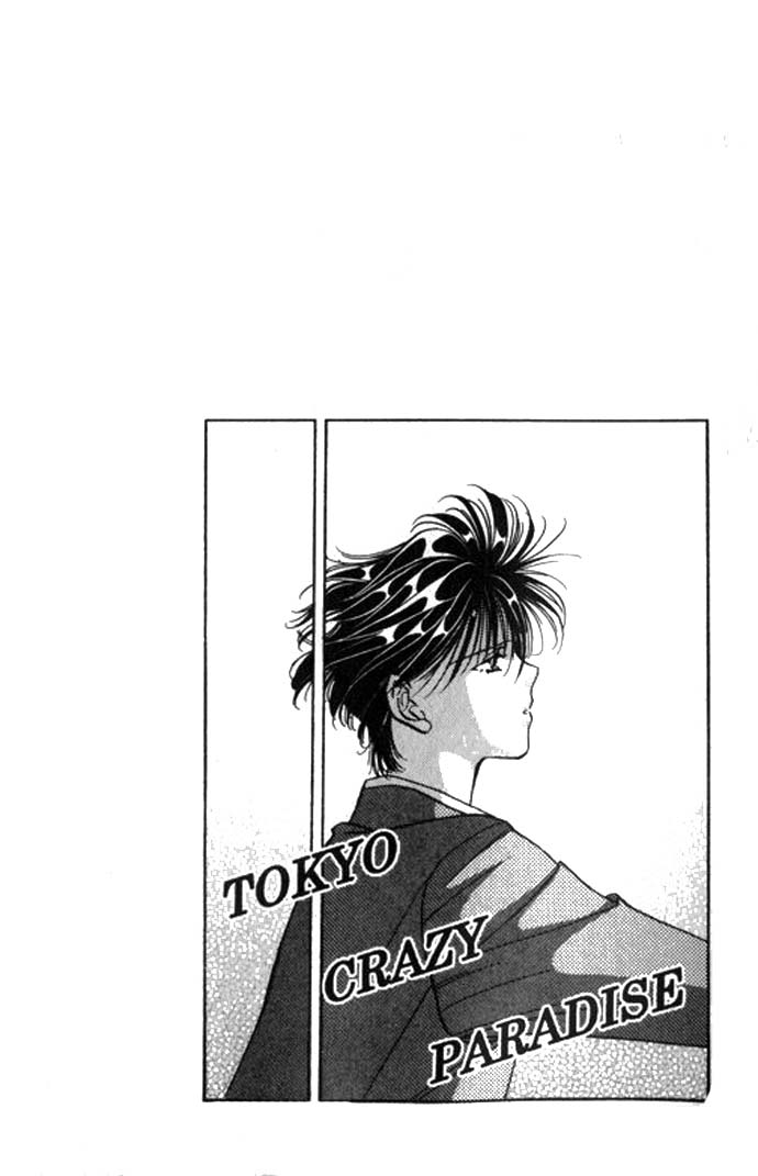 Tokyo Crazy Paradise Vol. 11 Ch. 1 第31页