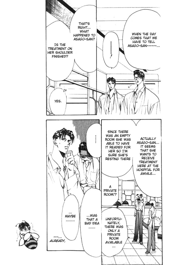 Tokyo Crazy Paradise Vol. 11 Ch. 1 第10页