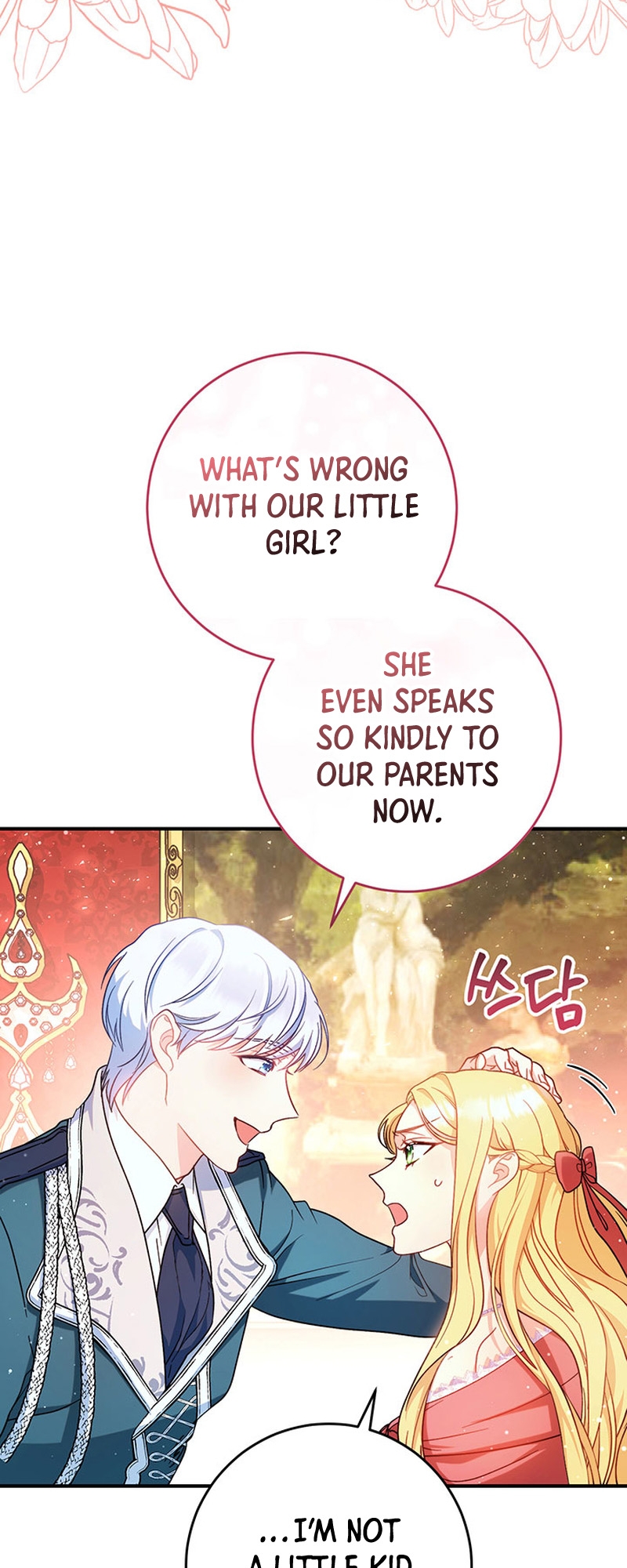 My Beloved Baby Sister Vol. 1 Ch. 3 第34页