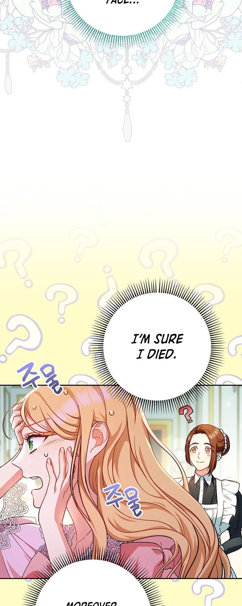 My Beloved Baby Sister Vol. 1 Ch. 3 第5页