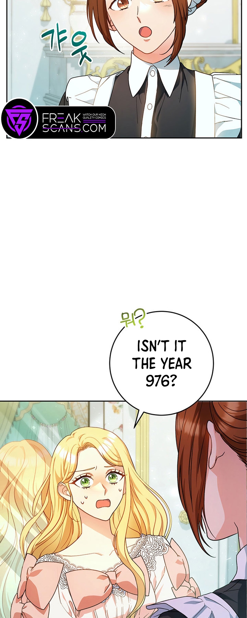 My Beloved Baby Sister Vol. 1 Ch. 3 第9页
