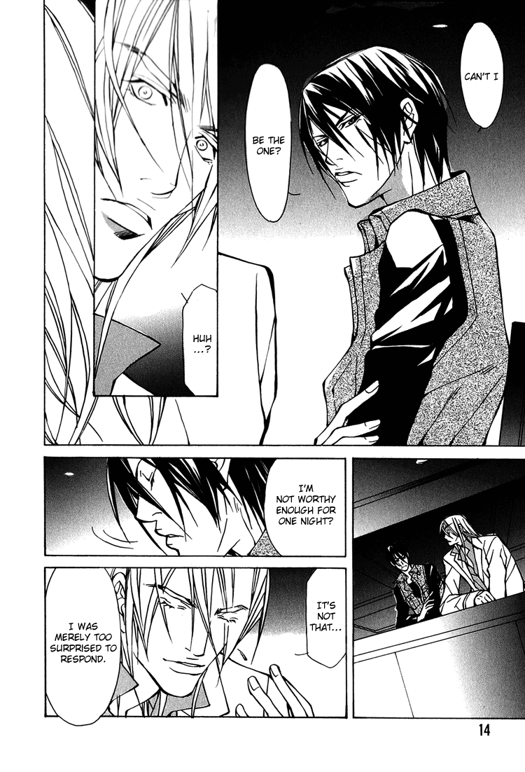 Playboy Amour Vol. 1 Ch. 1 第17页