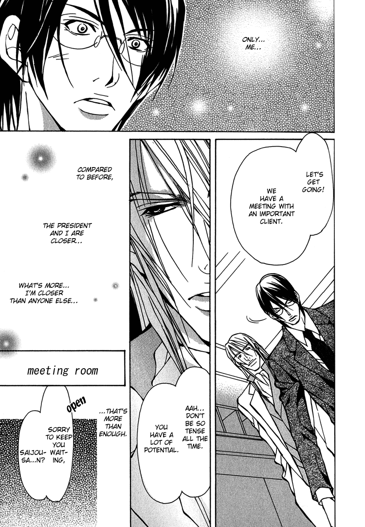 Playboy Amour Vol. 1 Ch. 1 第34页