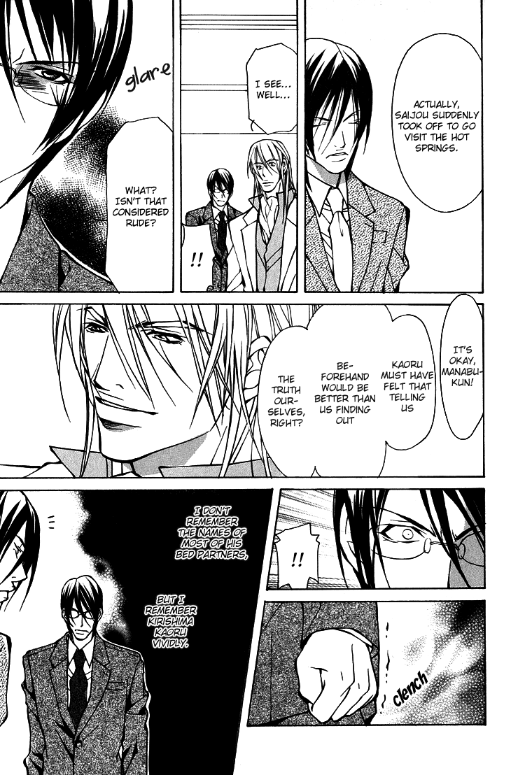 Playboy Amour Vol. 1 Ch. 1 第36页