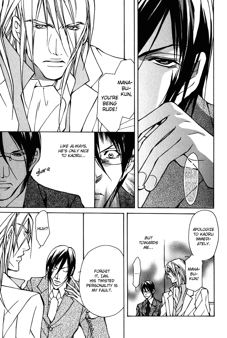 Playboy Amour Vol. 1 Ch. 1 第42页