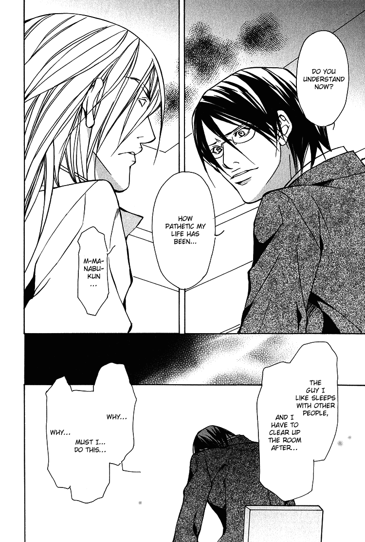 Playboy Amour Vol. 1 Ch. 1 第45页