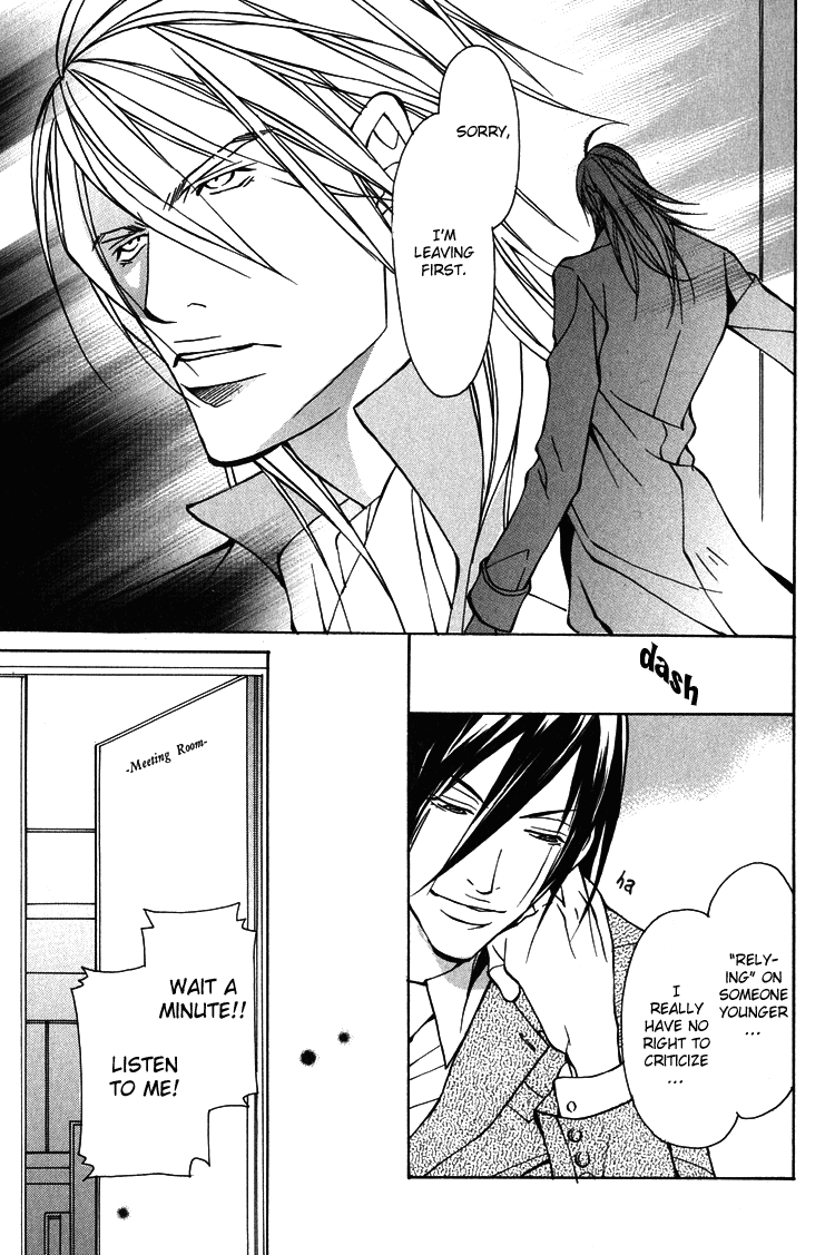 Playboy Amour Vol. 1 Ch. 1 第48页