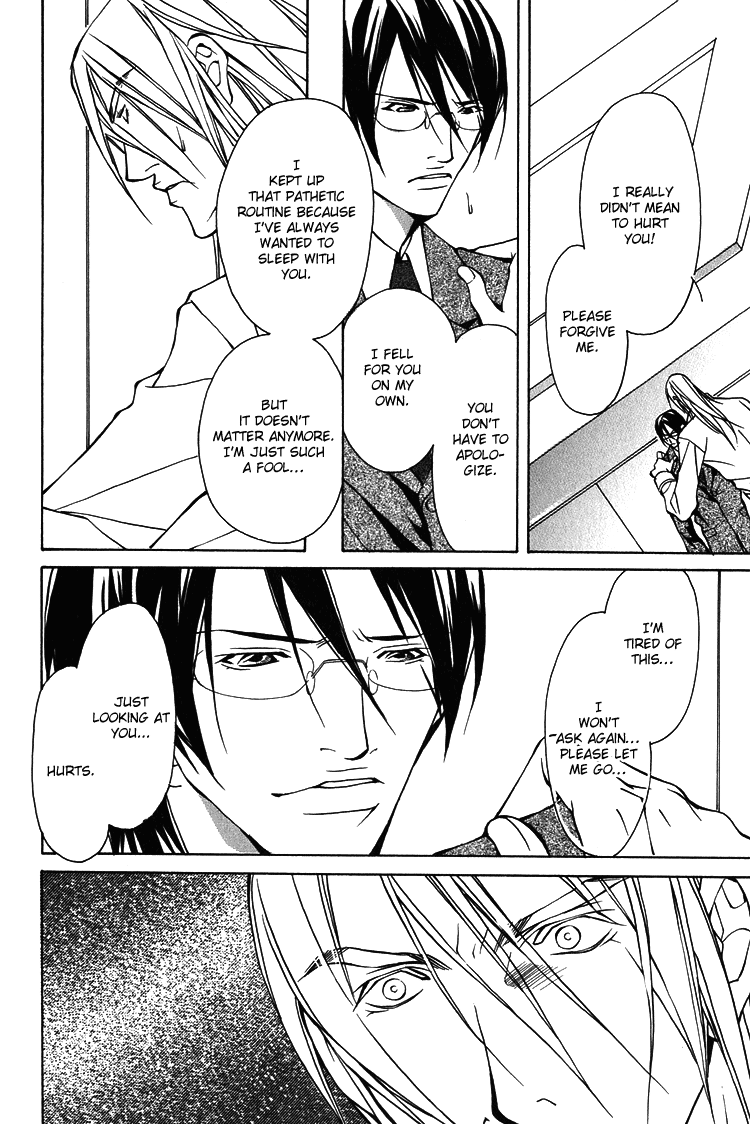 Playboy Amour Vol. 1 Ch. 1 第49页