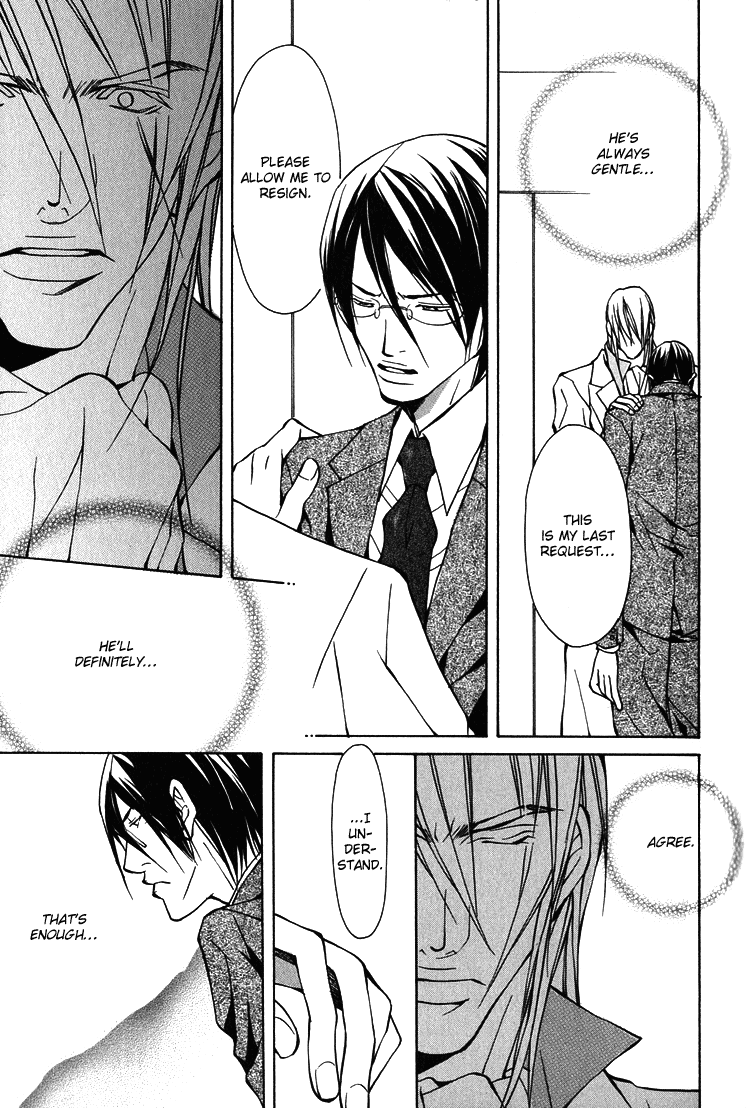 Playboy Amour Vol. 1 Ch. 1 第50页