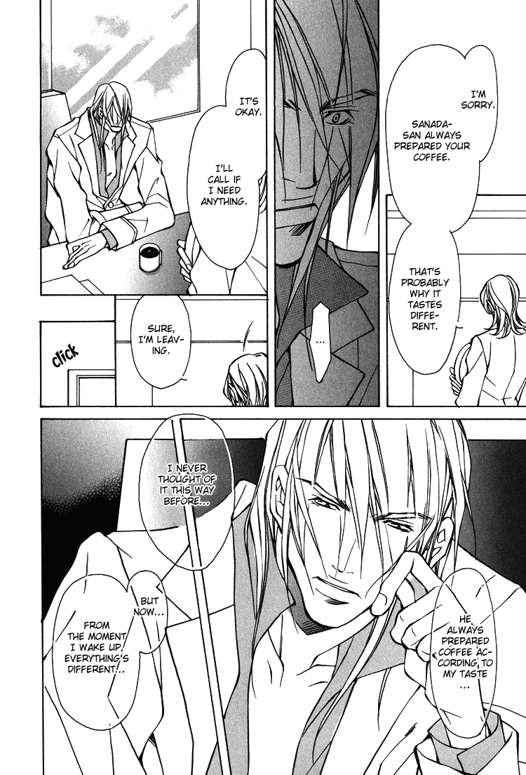 Playboy Amour Vol. 1 Ch. 1 第53页