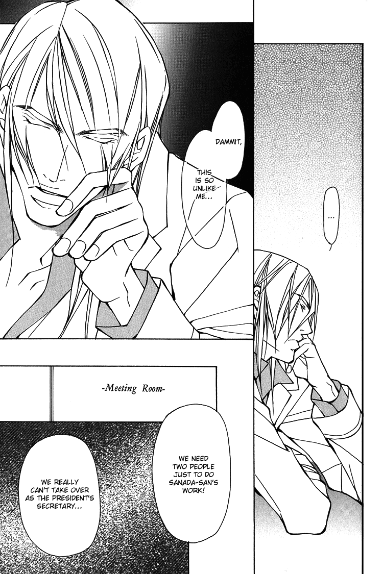 Playboy Amour Vol. 1 Ch. 1 第54页