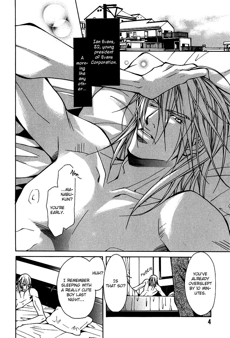 Playboy Amour 第7页
