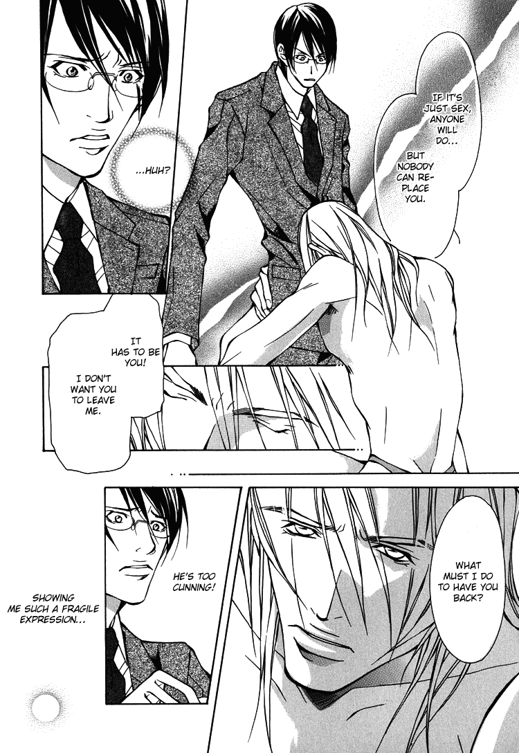 Playboy Amour Vol. 1 Ch. 1 第65页