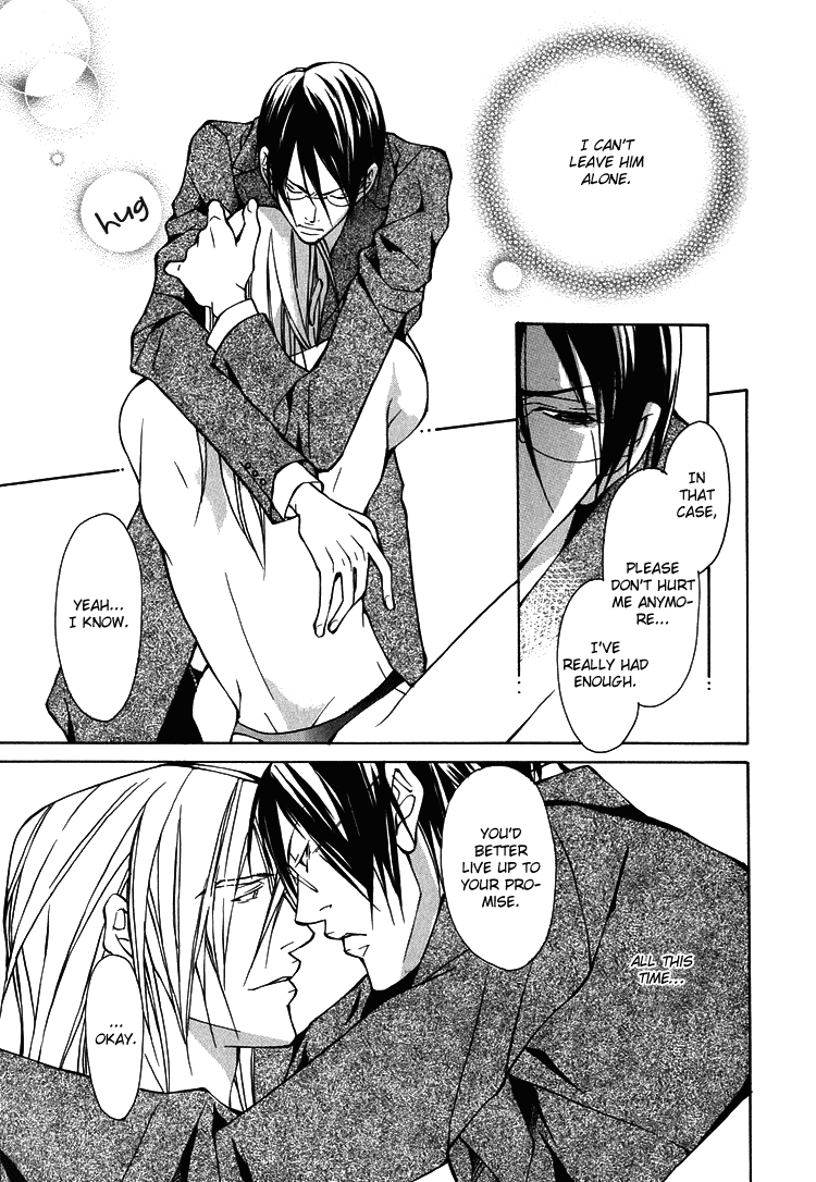 Playboy Amour Vol. 1 Ch. 1 第66页