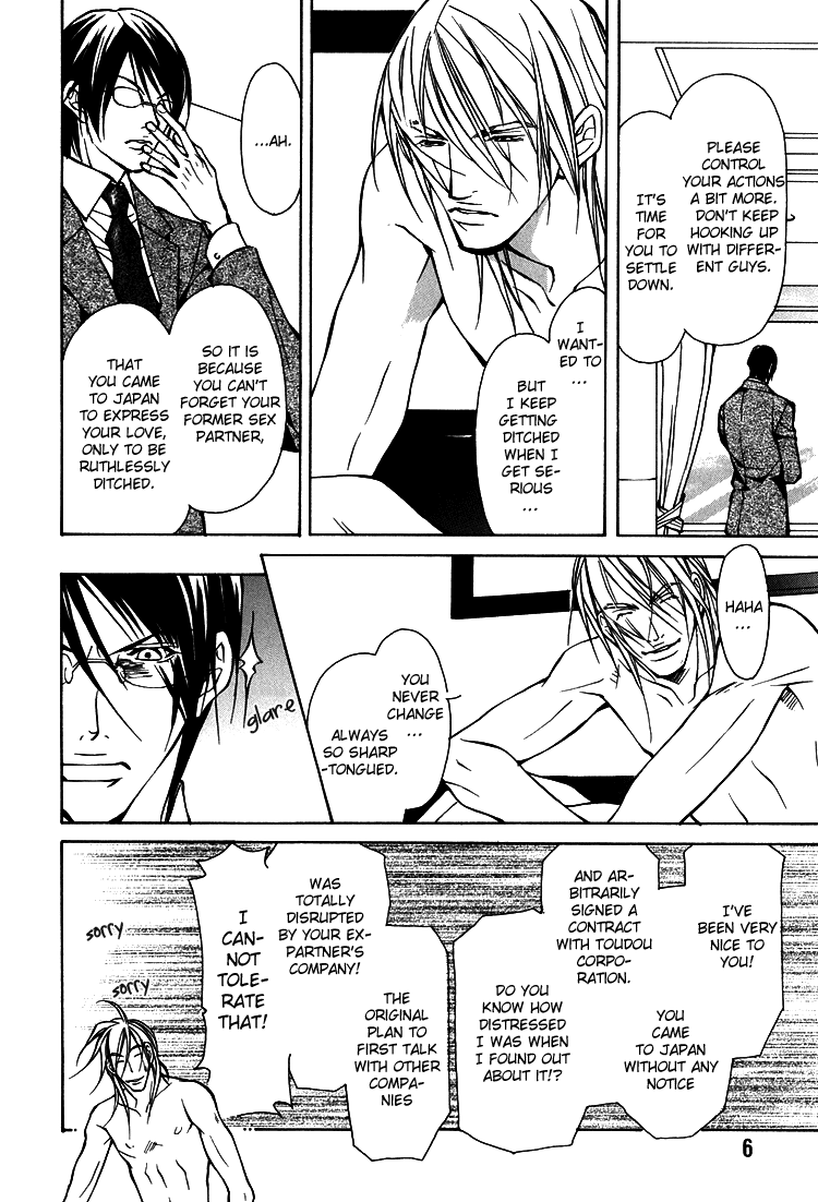 Playboy Amour Vol. 1 Ch. 1 第9页