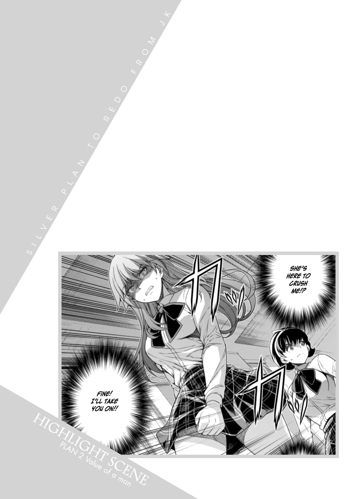JK kara Yarinaosu Silver Plan Value of a Man 第50页