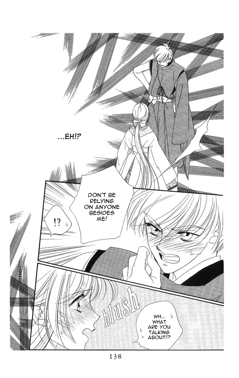 Harukanaru Toki no Naka de Vol. 1 Ch. 4 第15页