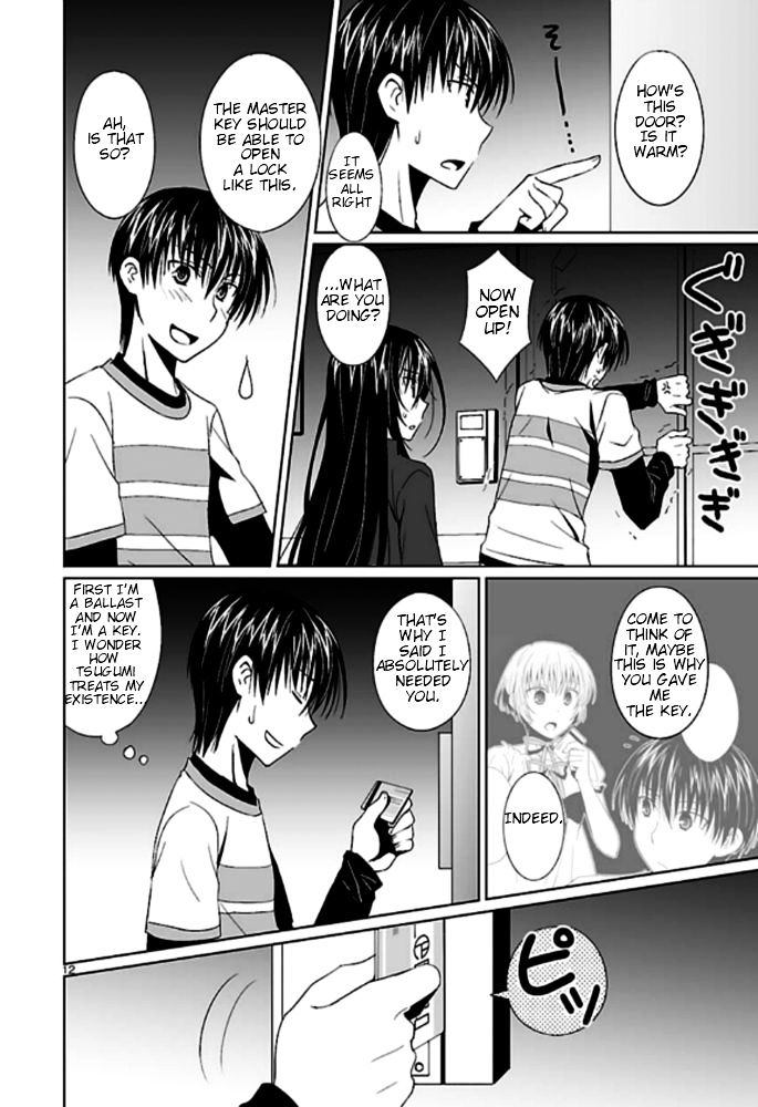 Ever 17 Ch. 4 第12页