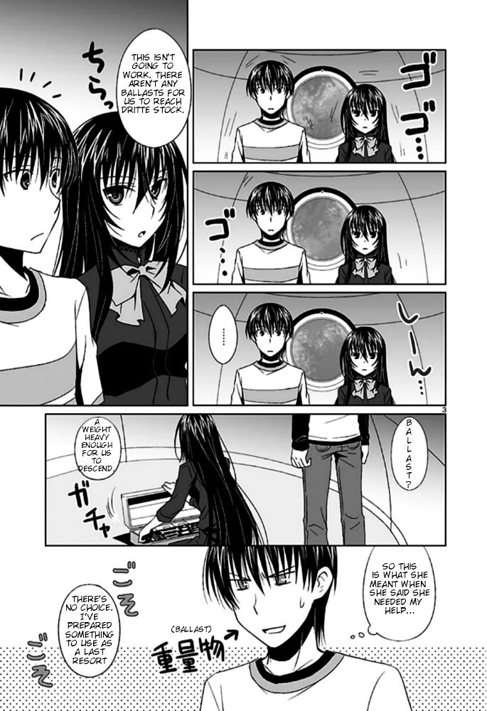 Ever 17 Ch. 4 第4页