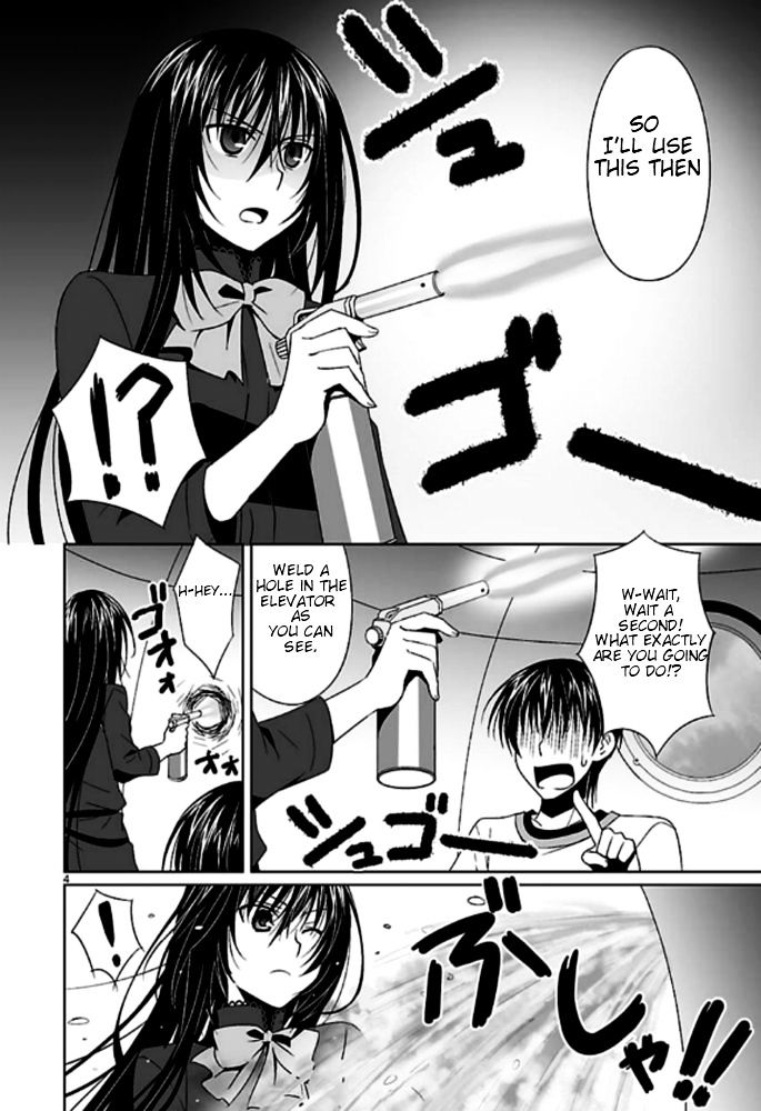 Ever 17 Ch. 4 第5页