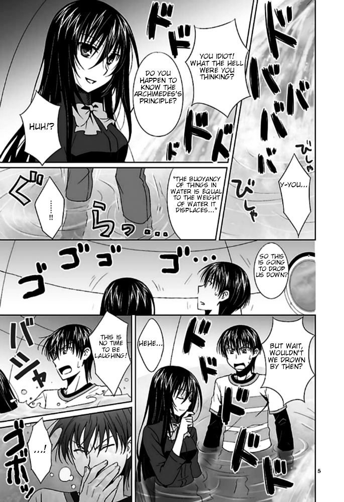 Ever 17 Ch. 4 第6页