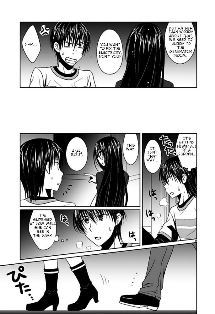 Ever 17 Ch. 4 第9页