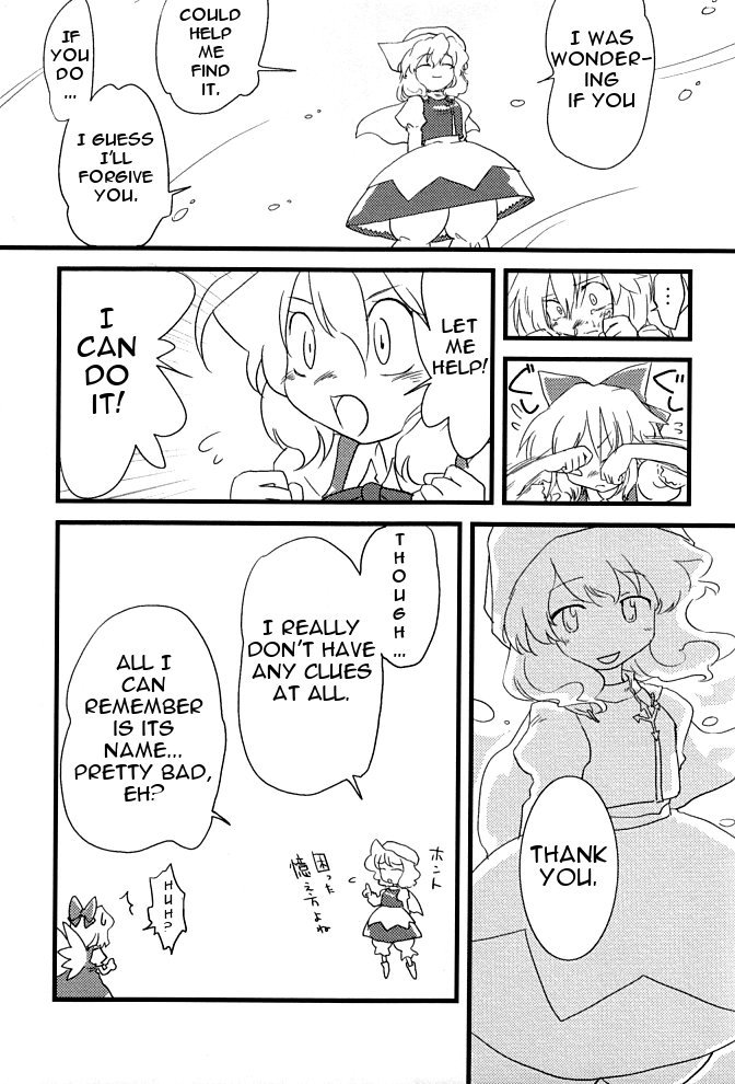 Touhou - Spring Snow and Flowery Winter (Doujinshi) Oneshot 第28页