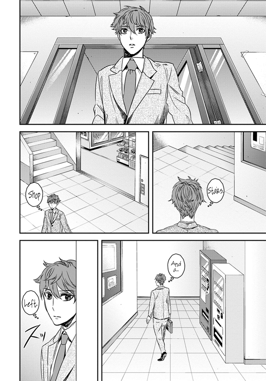 Mayonaka no Occult Koumuin 第8页