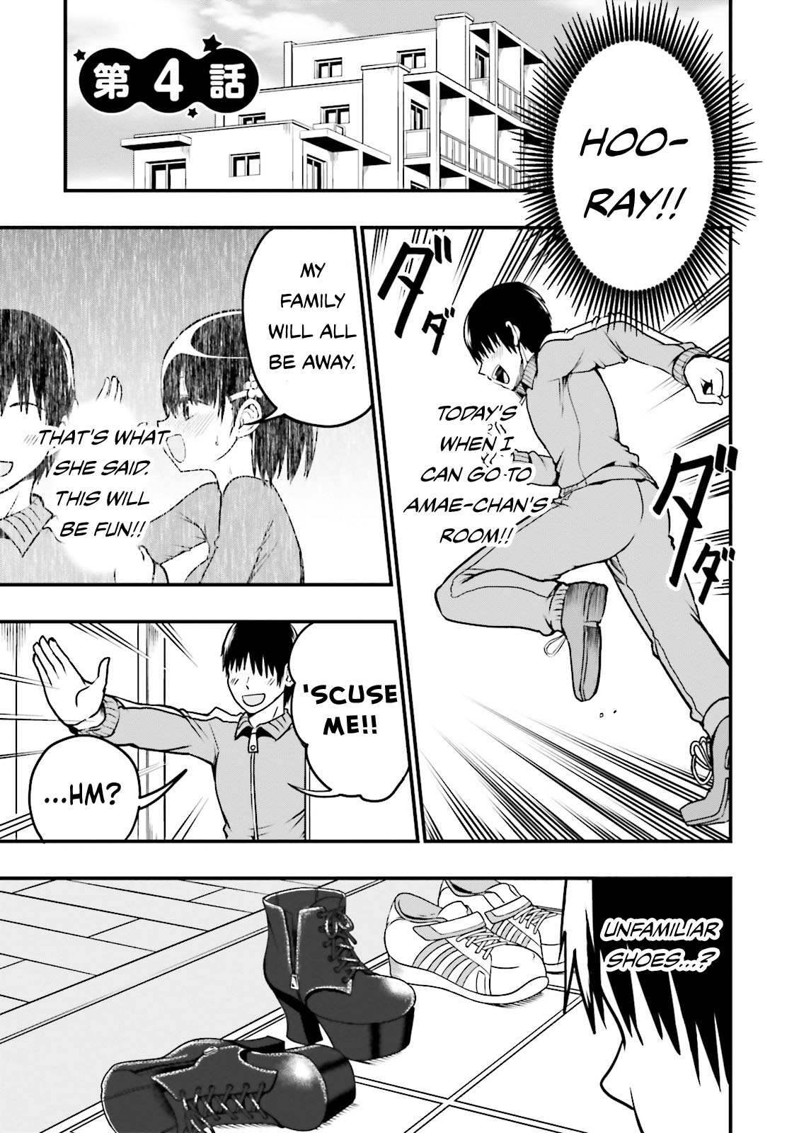 Tottemo Yasashii Amae-chan! Vol. 1 Ch. 4 第2页