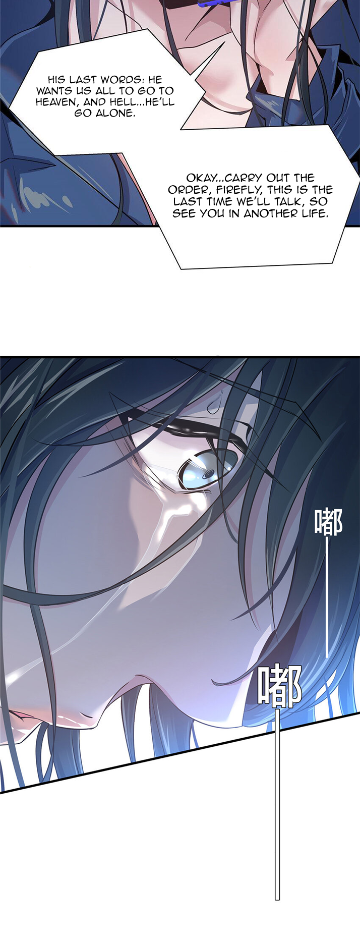 The King Is Back Rebirth 第46页