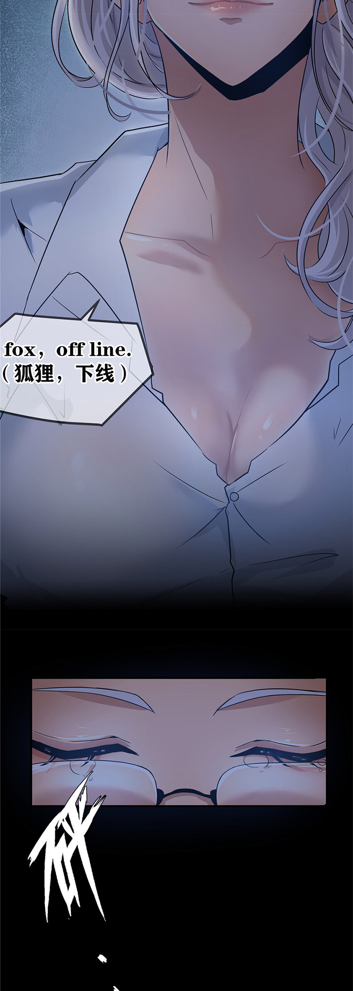 The King Is Back Rebirth 第63页