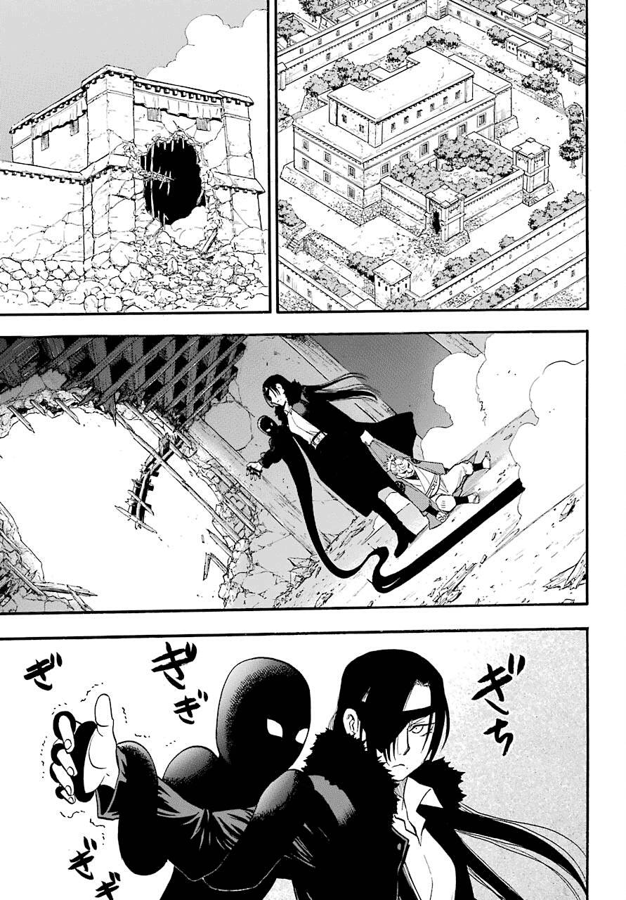 Yomi no Tsugai Tả và Hữu 第2页