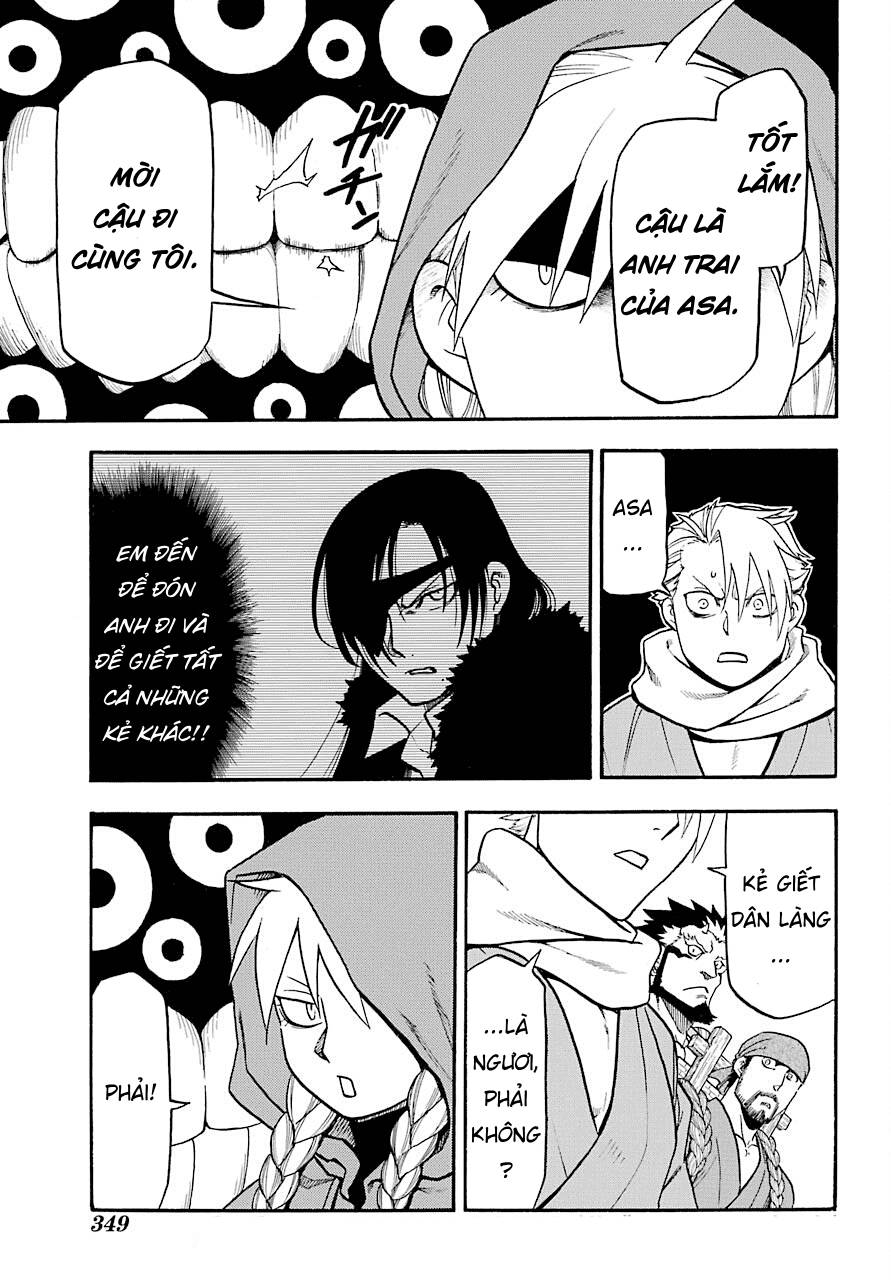 Yomi no Tsugai Tả và Hữu 第11页
