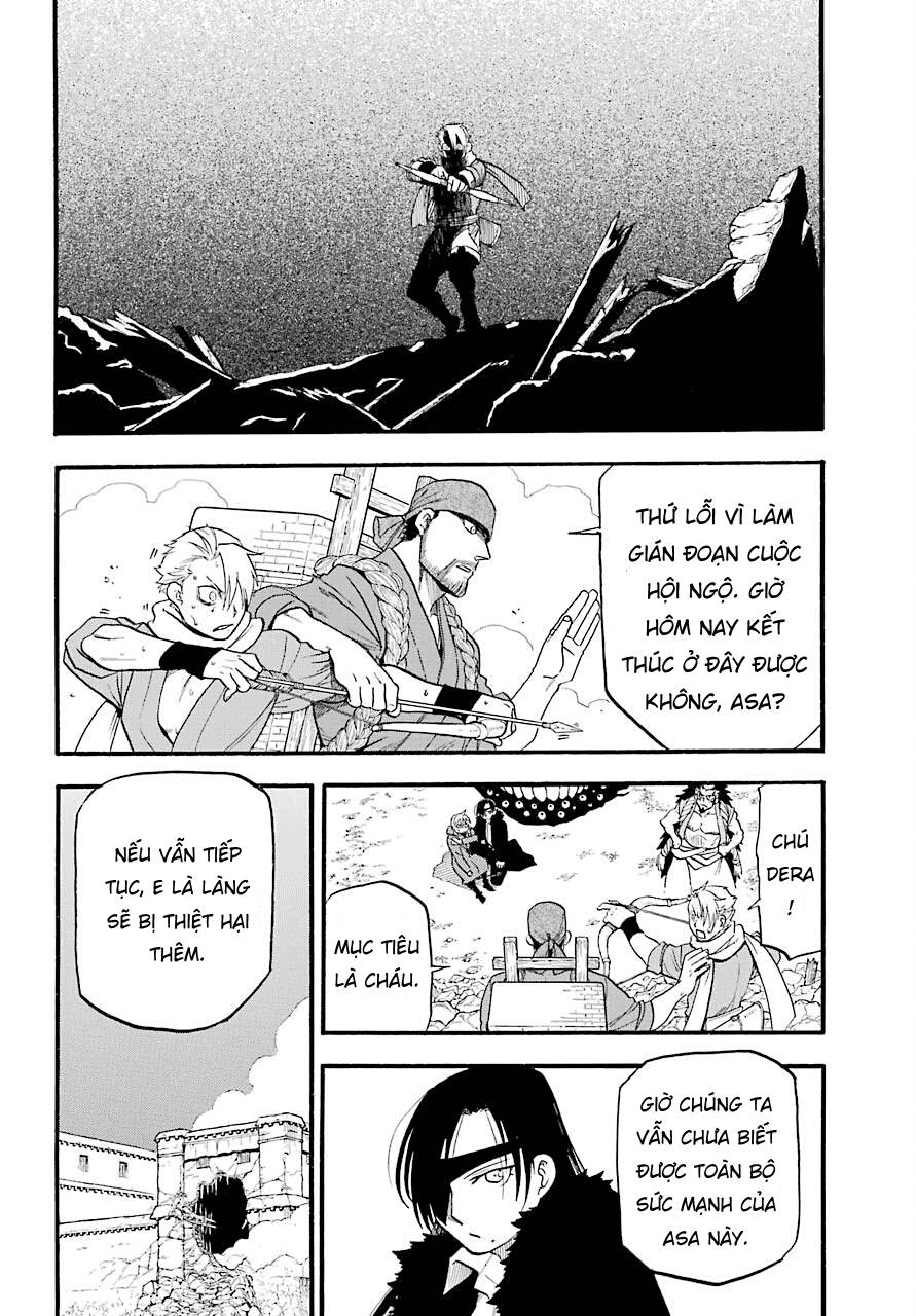 Yomi no Tsugai Tả và Hữu 第32页