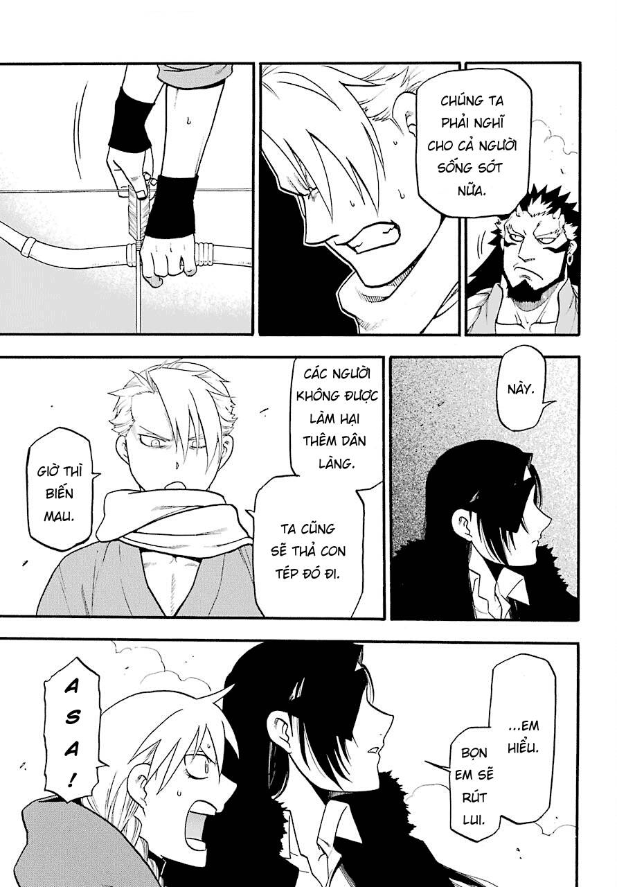 Yomi no Tsugai Tả và Hữu 第33页