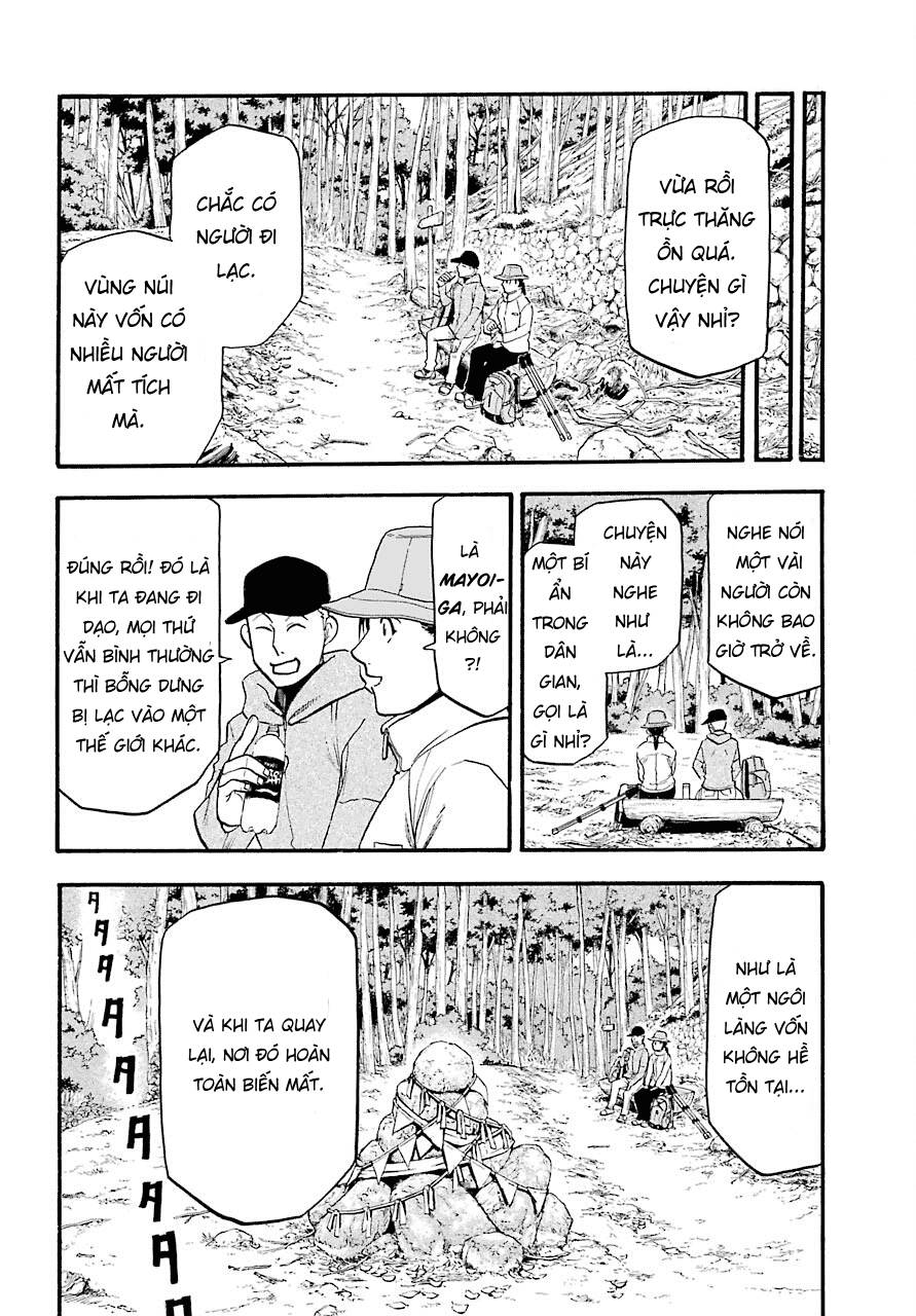 Yomi no Tsugai Tả và Hữu 第38页