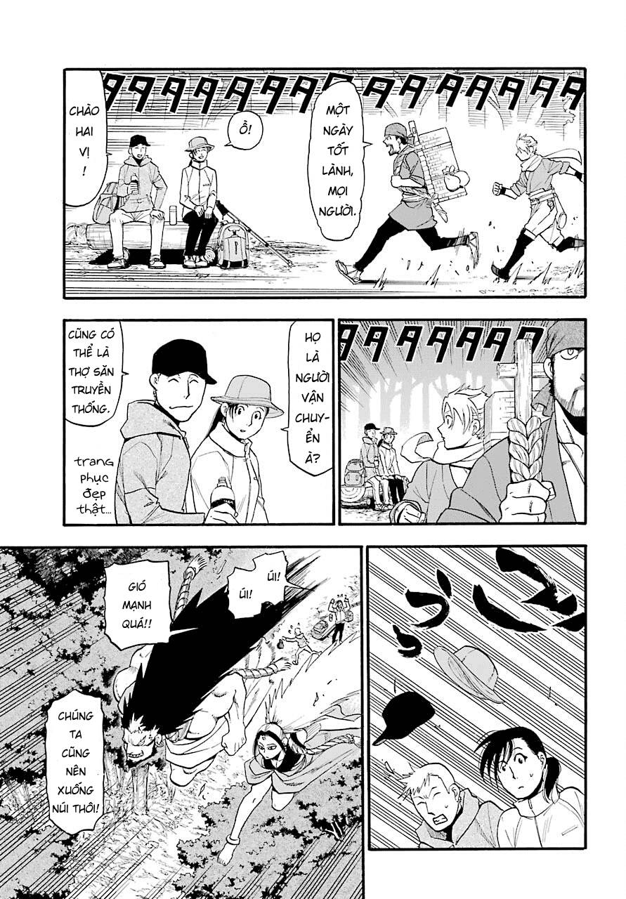 Yomi no Tsugai Tả và Hữu 第39页