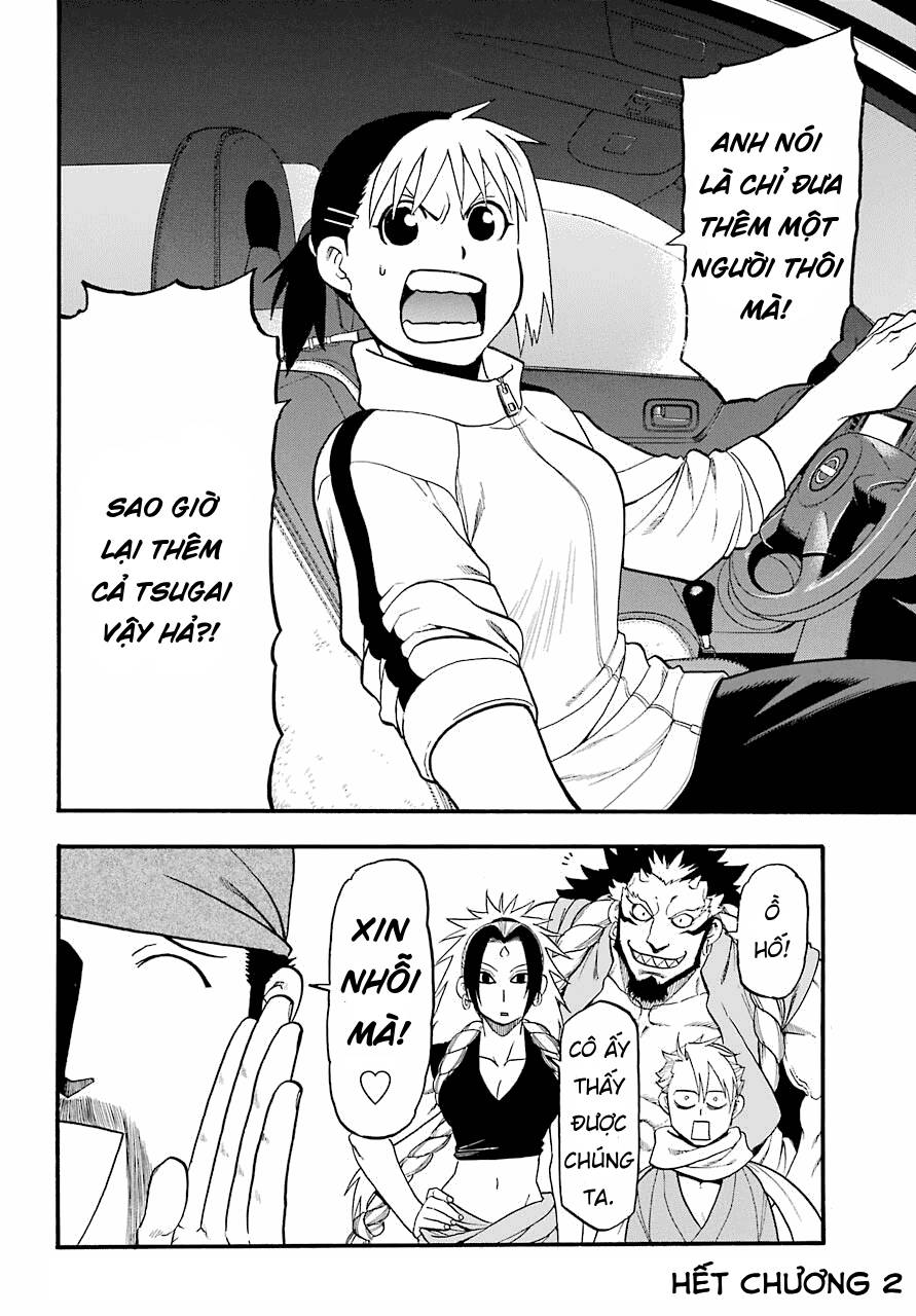 Yomi no Tsugai Tả và Hữu 第42页