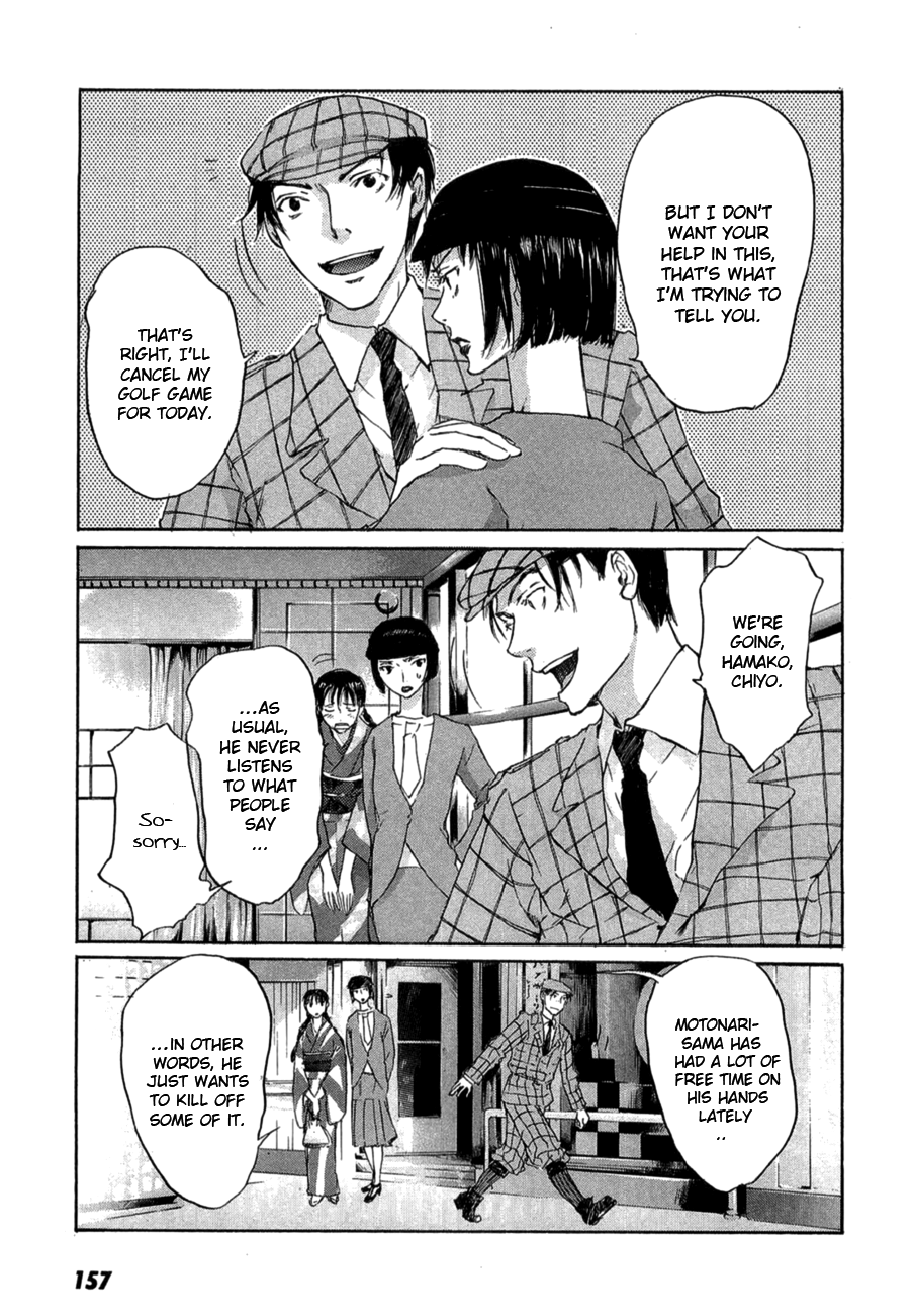 Shinigami Detective and the Melancholy Hot Springs The Noble Detective Motonari's Spendid Adventure 第11页