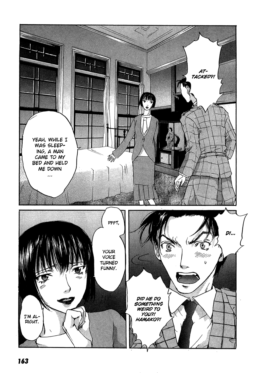Shinigami Detective and the Melancholy Hot Springs The Noble Detective Motonari's Spendid Adventure 第17页