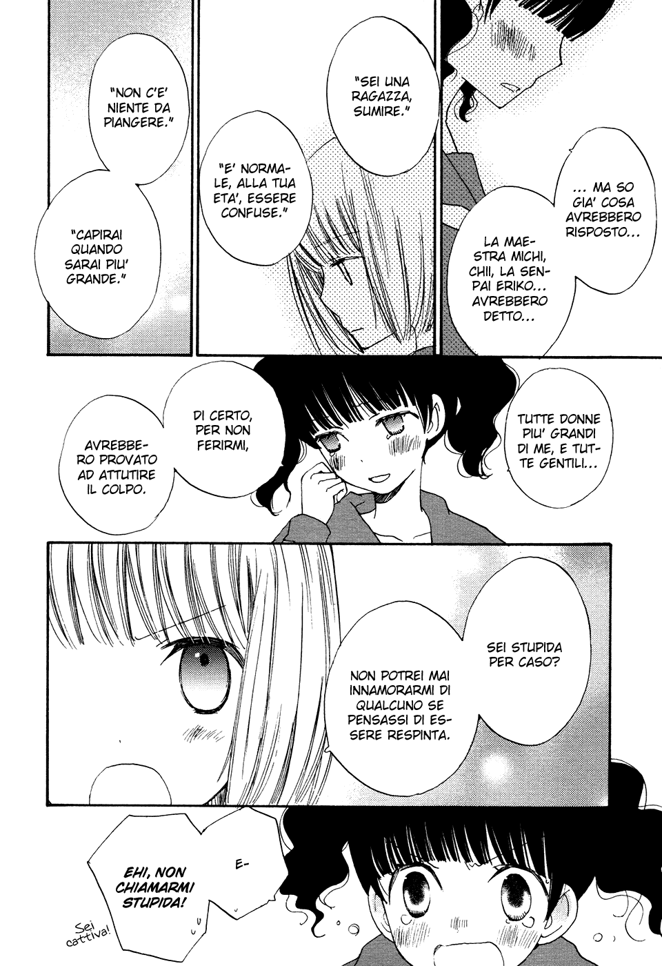 Sumire-chan's Tears 第6页