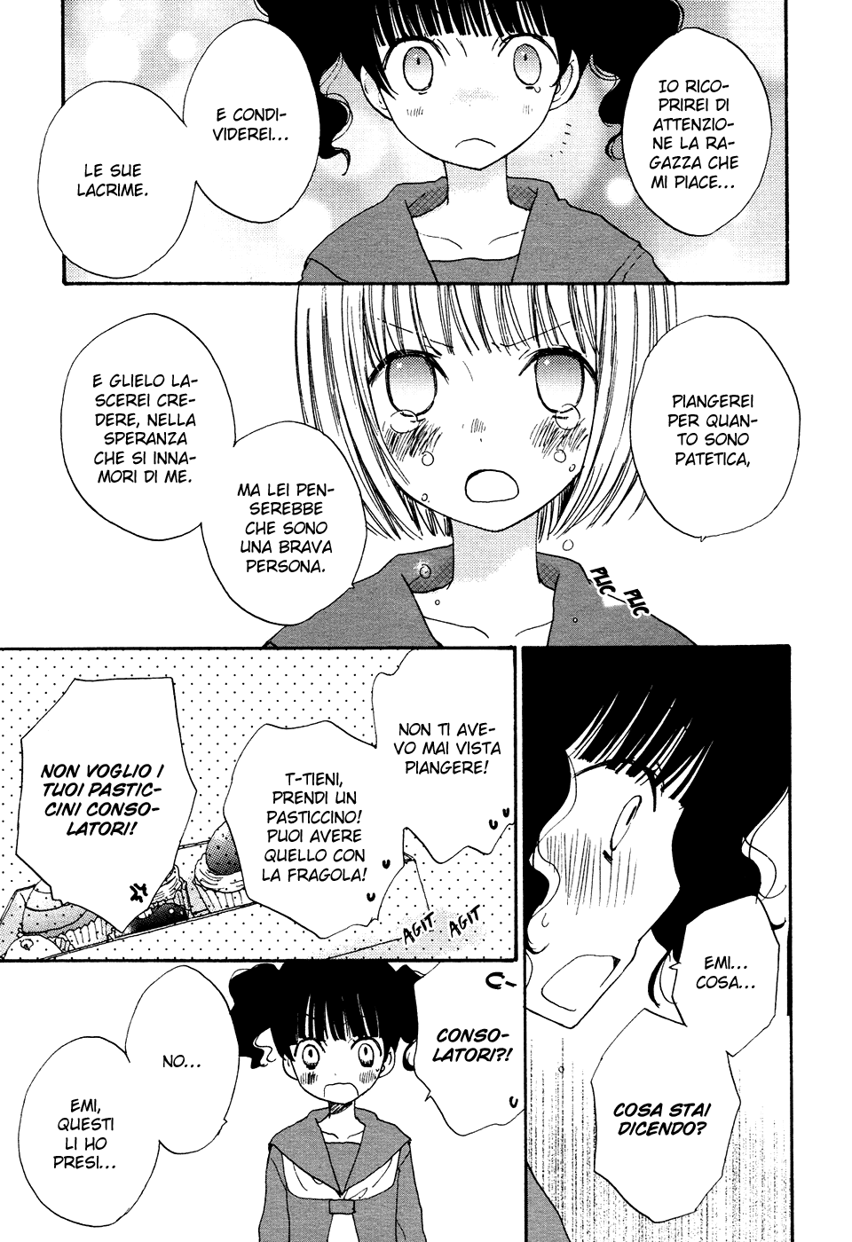 Sumire-chan's Tears 第7页