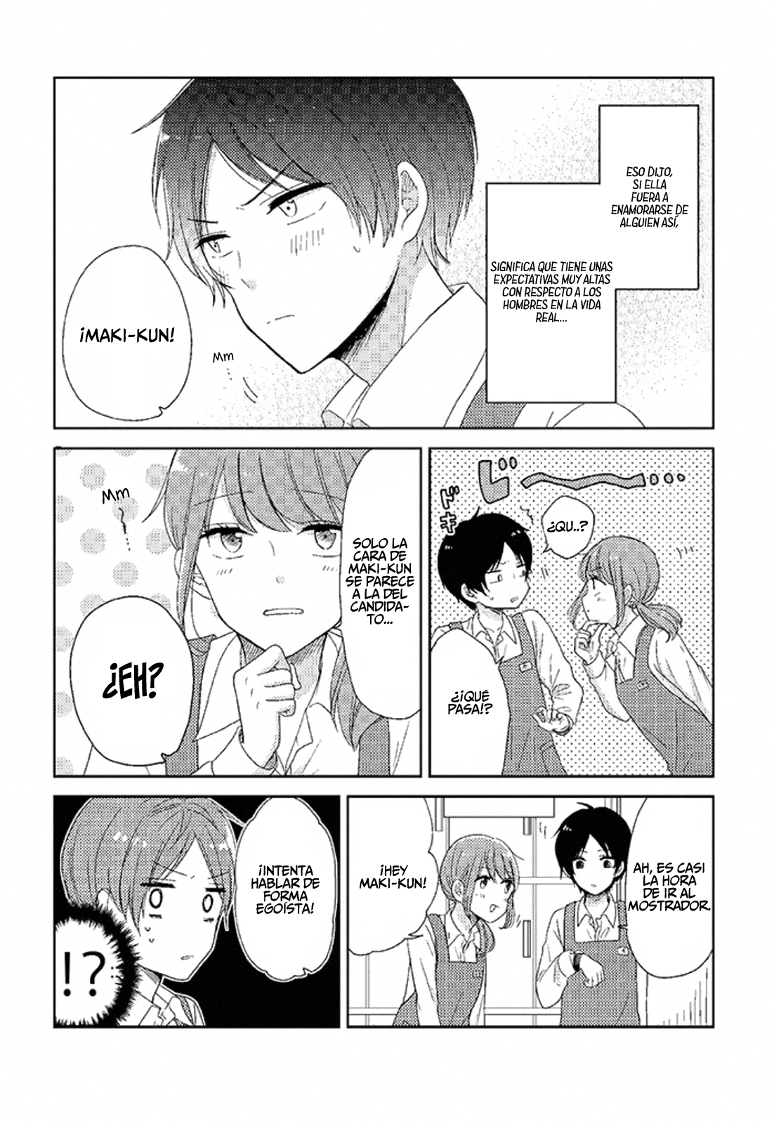 Otaku Onna to Danshi Kosei Vol. 1 Ch. 1 第3页